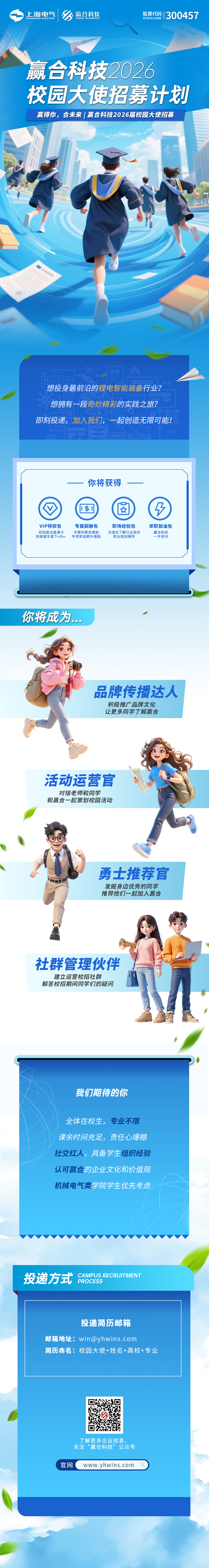 罪状.png